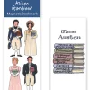Alison Gardiner Jane Austen Bookmark- Stationery