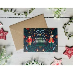 Becky Amelia Nutcracker Christmas Card- Christmas Cards|Christmas