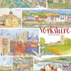 Emma Ball Yorkshire by Tea Towel- Tea|Tea Towels